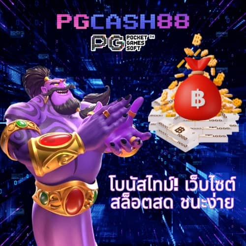 m98bet ทางเข้า