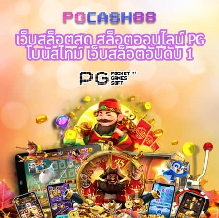 m98bet ทางเข้า