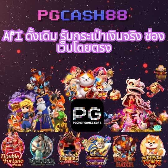 m98bet ทางเข้า