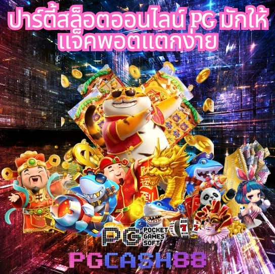 m98bet ทางเข้า